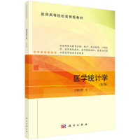 �t(y��)�W(xu��)�y(t��ng)Ӌ�W(xu��)����2�棩