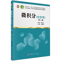 ΢�e��(��(j��ng)���)���ڶ��棩