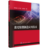 ���⾫΢���쑪(y��ng)�ü��g(sh��)