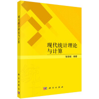 �F(xi��n)���y(t��ng)Ӌ(j��)��Փ�cӋ(j��)��