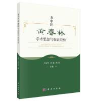 �����t(y��)�S���֌W(xu��)�g(sh��)˼���c�R�C��(j��ng)�