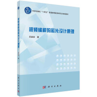 ҕ�l����aоƬ�O(sh��)Ӌ(j��)ԭ��