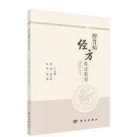 Ƣθ����(j��ng)���R�C��Ҫ