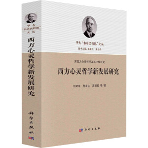 �������`�܌W(xu��)�°l(f��)չ�о�