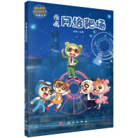 �����W(w��ng)�j(lu��)�Ј�(ch��ng)