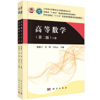 �ߵȔ�(sh��)�W(xu��)���ڶ��棩�����ԣ�