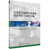 ������ȫ������Ϣϵ�y(t��ng)�O(sh��)Ӌ(j��)�_�l(f��)�c��(y��ng)�Ì�(sh��)�`