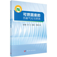 ��ȼ�̏U�ğ��⻯�cȼ��