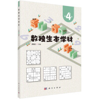 ��(sh��)�������W(xu��)�� ��4��