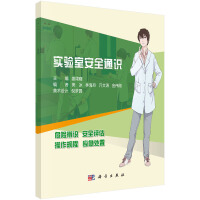 ��(sh��)�(y��n)�Ұ�ȫͨ�R(sh��)