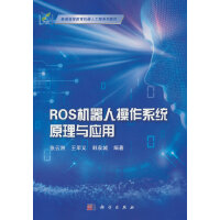 ROS�C(j��)���˲���ϵ�y(t��ng)ԭ���c��(y��ng)��