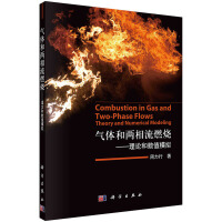 ���w�̓�����ȼ��������Փ�͔�(sh��)ֵģ�M