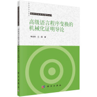 �߼��Z�Գ���׃�Q�ęCе���C����(d��o)Փ