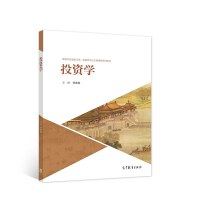 Ͷ�Y�W(xu��)