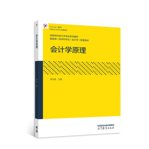 ��(hu��)Ӌ(j��)�W(xu��)ԭ��