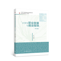 ��W(xu��)���I(y��)�l(f��)չ�c�͘I(y��)ָ��(d��o)���ڶ��棩