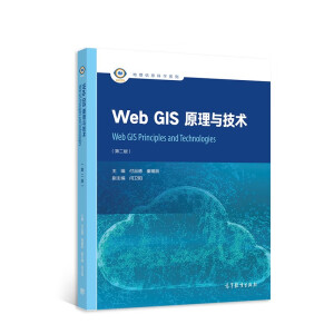 Web GISԭ���c���g(sh��)