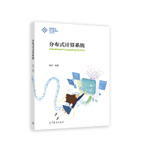 �ֲ�ʽӋ(j��)��ϵ�y(t��ng)