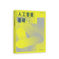 �˹����ܻ��A(ch��)