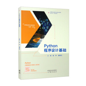 Python�����O(sh��)Ӌ���A(ch��)