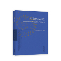 ���I(l��ng)�cʾ��:����I(y��)�������H�����I(y��)�̌W(xu��)��(bi��o)��(zh��n)���O(sh��)