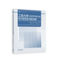 �������W(xu��)(�\(y��n)�ӌW(xu��)�c�����W(xu��))�W(xu��)��(x��)ָ��(d��o)����(x��)�}ȫ�� ��|����W(xu��)�������Ƽ���W(xu��)�����������W(xu��)��(�\(y��n)�ӌW(xu��)�c�����W(xu��))(��5��)