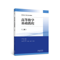 �ߵȔ�(sh��)�W(xu��)���A(ch��)�̳�