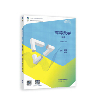 �ߵȔ�(sh��)�W(xu��)(�σ�(c��))(������)