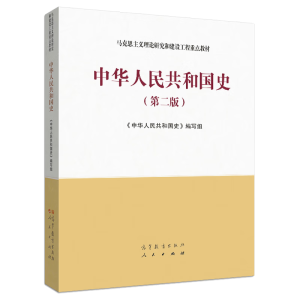 ���A���񹲺͇�ʷ