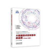 ��(sh��)��(j��)���g(sh��)��ؔ��(w��)�еđ�(y��ng)��(Power BI��)