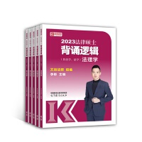 ���ɴTʿ���b߉݋(�Ƿ��W(xu��)�����W(xu��))(�񷨌W(xu��))