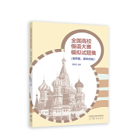 ȫ����У���Z��ِģ�Mԇ�}��(���꼉���о����M)