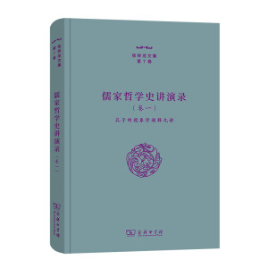 ����܌W(xu��)ʷ�v���(һ)�������ӵĬF(xi��n)��W(xu��)�Uጾ��v