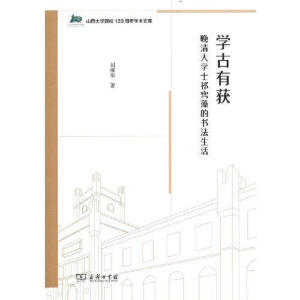 �W(xu��)���Ы@�������W(xu��)ʿ���ĕ�������