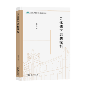 �����W(xu��)˼��̽��