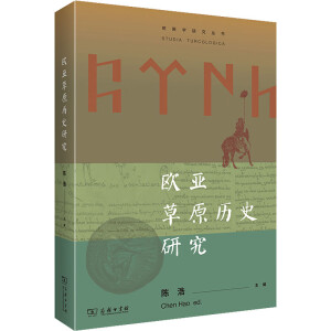 �W����ԭ�vʷ�о�