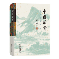 �Ї�(gu��)�L(f��ng)�ǣ�?ji��n)���Մ��Փ�? name=