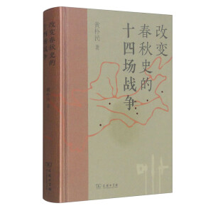 ��׃����ʷ��ʮ�Ĉ���(zh��n)��