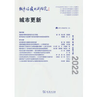 �����c�^(q��)��Ҏ(gu��)���о�(��14����1��������37��)