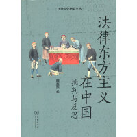 ���ɖ|�����x���Ї��������c��˼