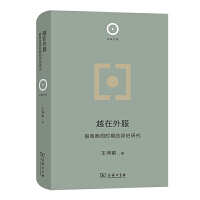 Խ��������������ܕr(sh��)�ڵİ�о�