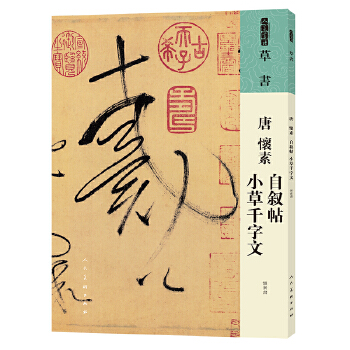 �������V �ݕ� �� ���� �Ԕ��� С��ǧ����