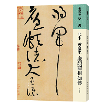 �������V �ݕ� ���� �Sͥ�� ���H�A�����