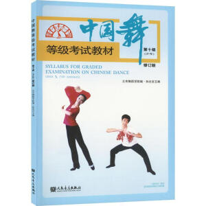 �Ї���ȼ���ԇ�̲�