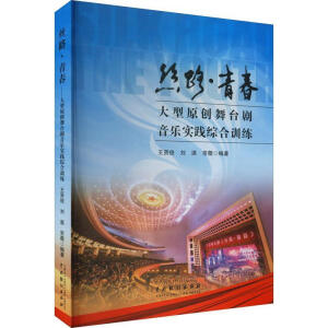 ���z·���ഺ������ԭ��(chu��ng)���_(t��i)��������(sh��)�`�C��Ӗ(x��n)��