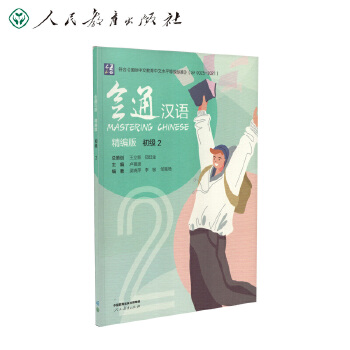  ��ͨ�h�Z���������2