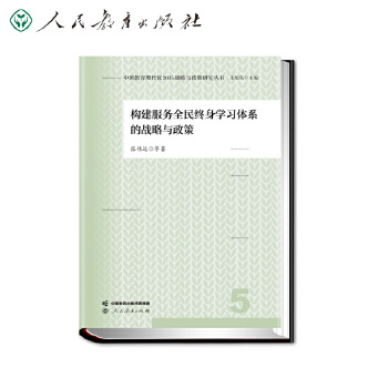  �Ї�(gu��)�����F(xi��n)����2035��(zh��n)���c�����о����� ��(g��u)������(w��)ȫ��K��W(xu��)��(x��)�wϵ�đ�(zh��n)���c����