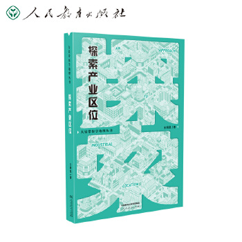  ���?gu��)���W(xu��)���텲��(sh��)��̽���a(ch��n)�I(y��)�^(q��)λ