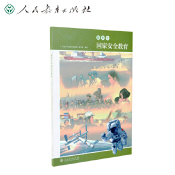  ��������(gu��)�Ұ�ȫ����