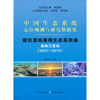 �Ї����B(t��i)ϵ�y(t��ng)��λ�^�y�c�о���(sh��)��(j��)��